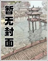 画皮美人计